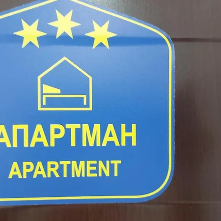 Enjoy Bg 아파트 *